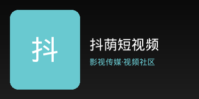抖荫短视频 Logo